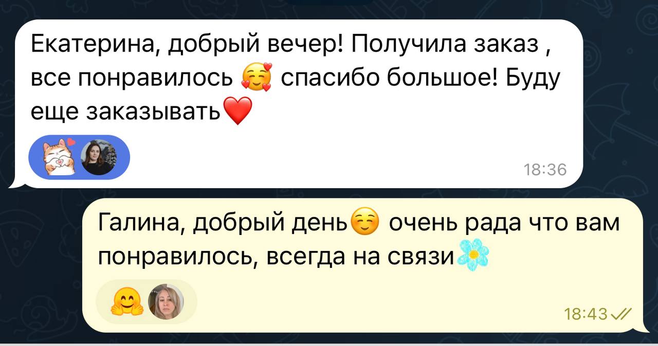 Отзыв клиента