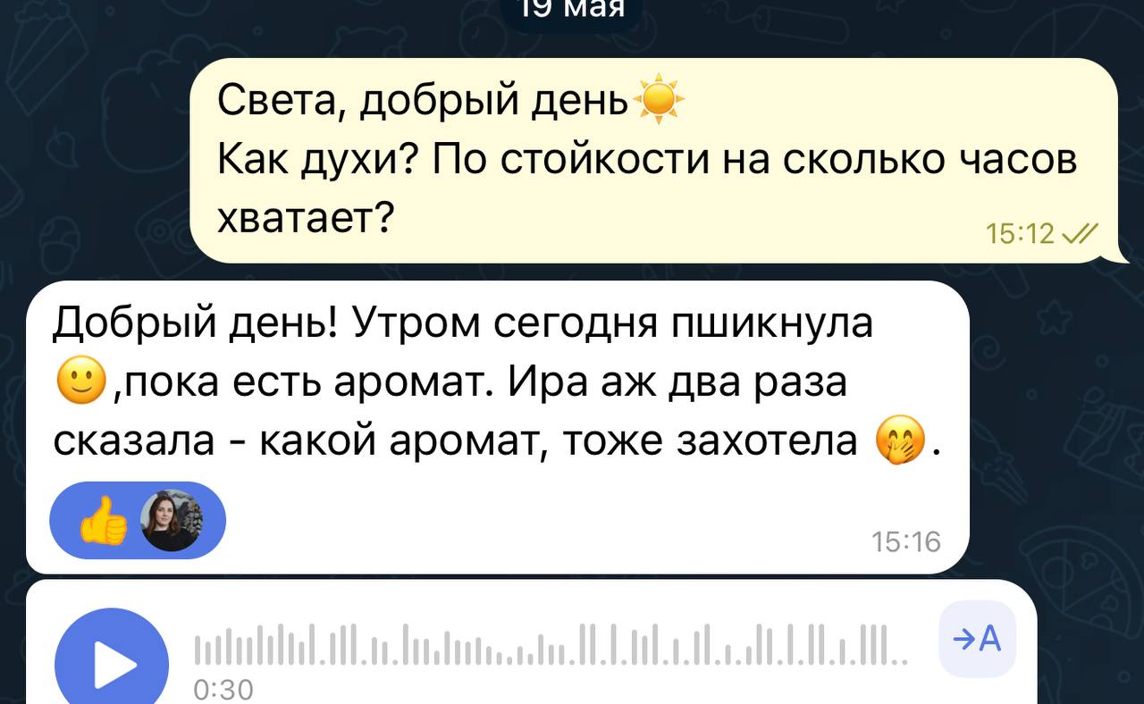 Отзыв клиента