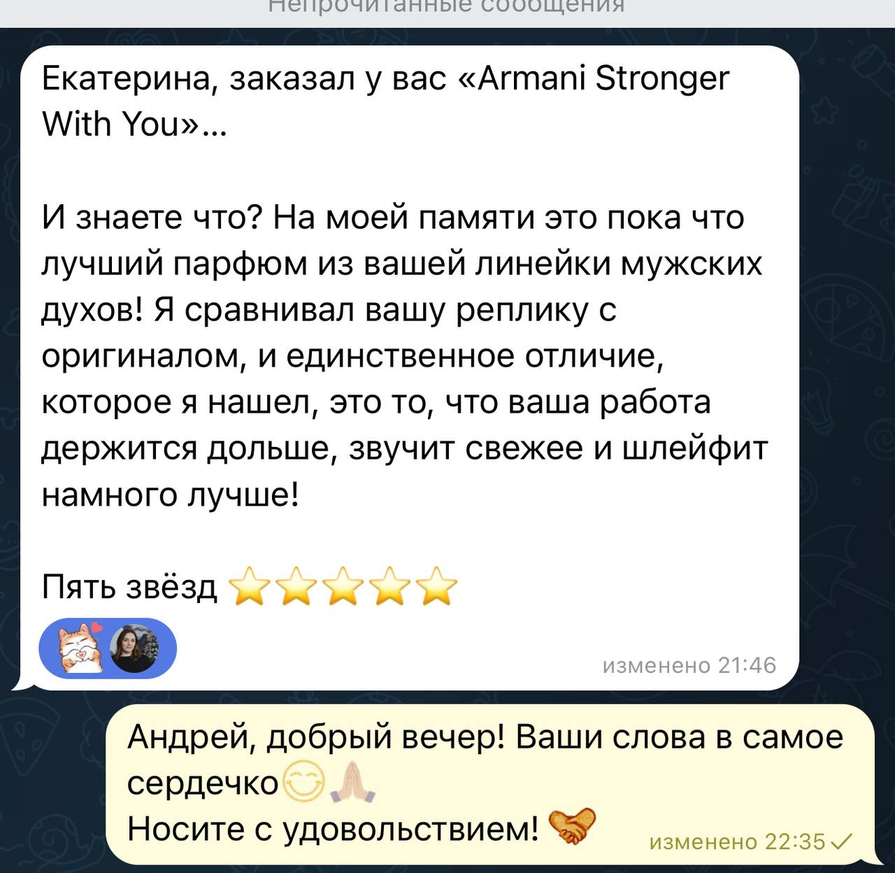 Отзыв клиента